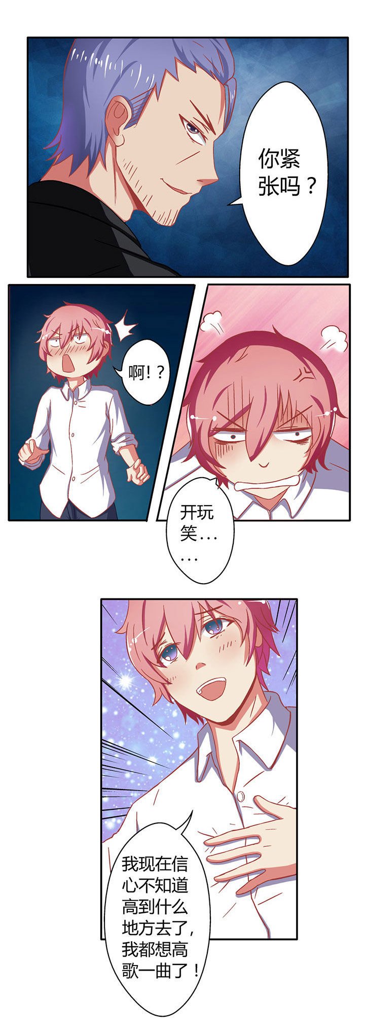 第10章：