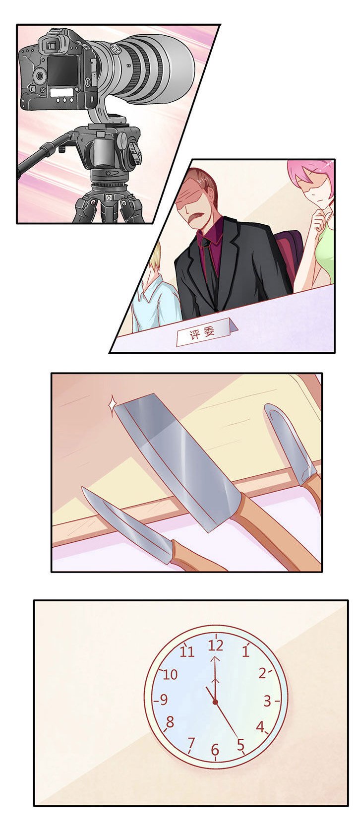 第10章：