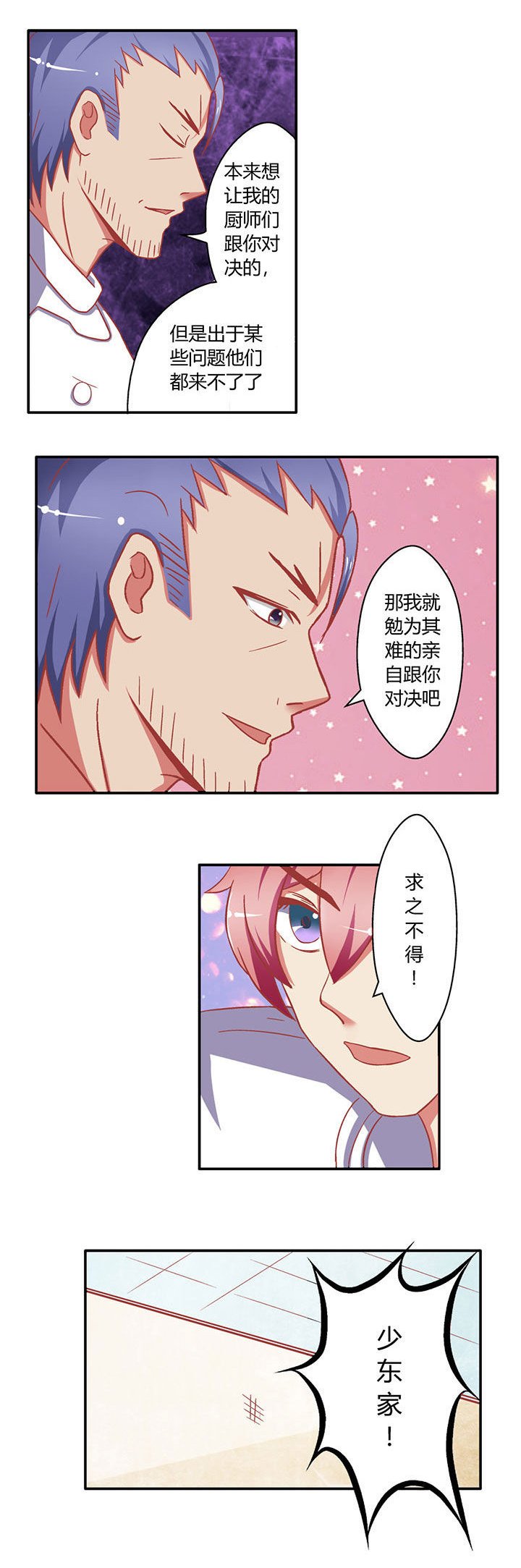第10章：