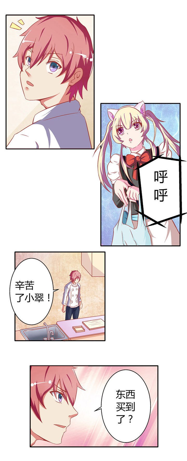 第10章：