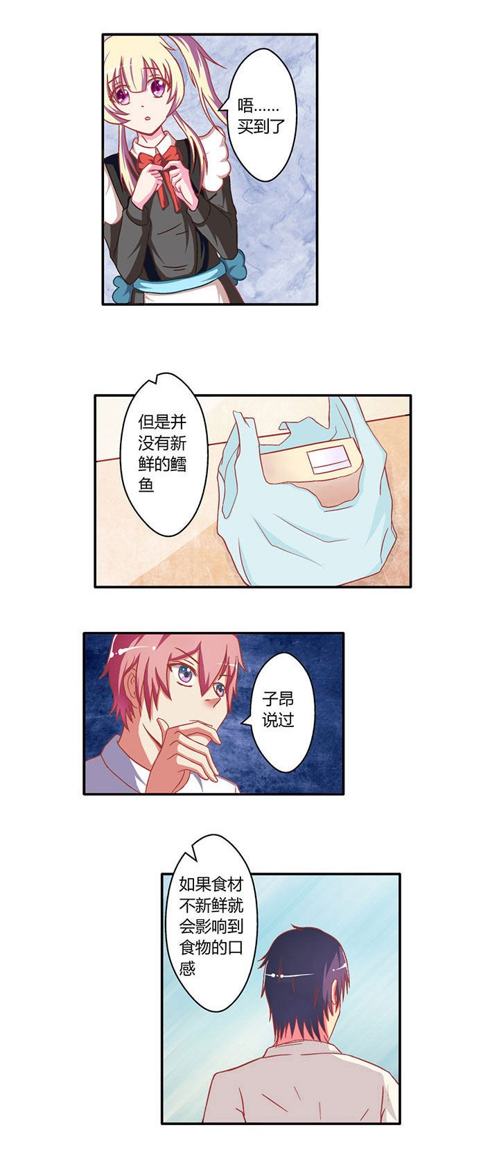 第10章：