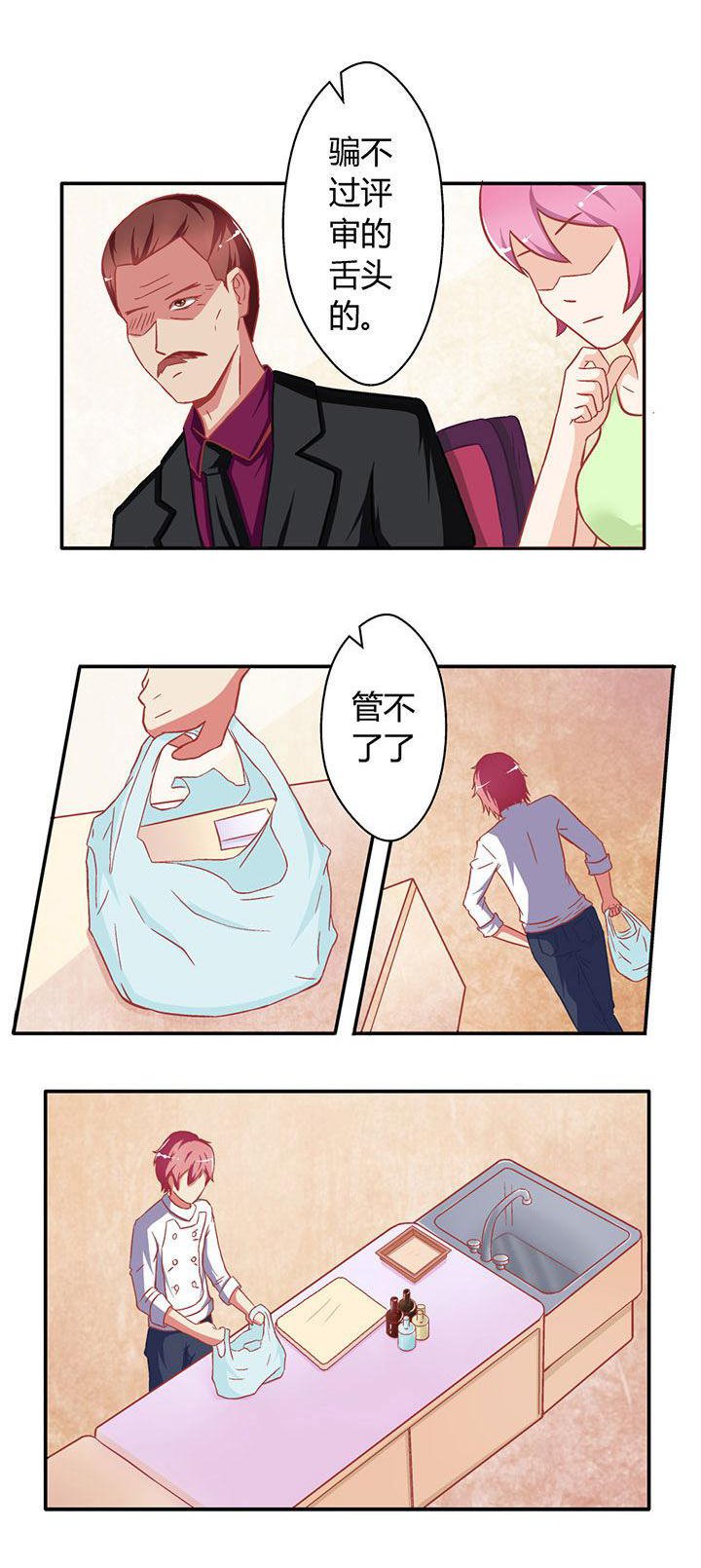 第11章：