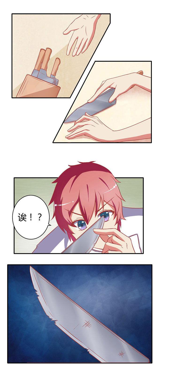 第11章：