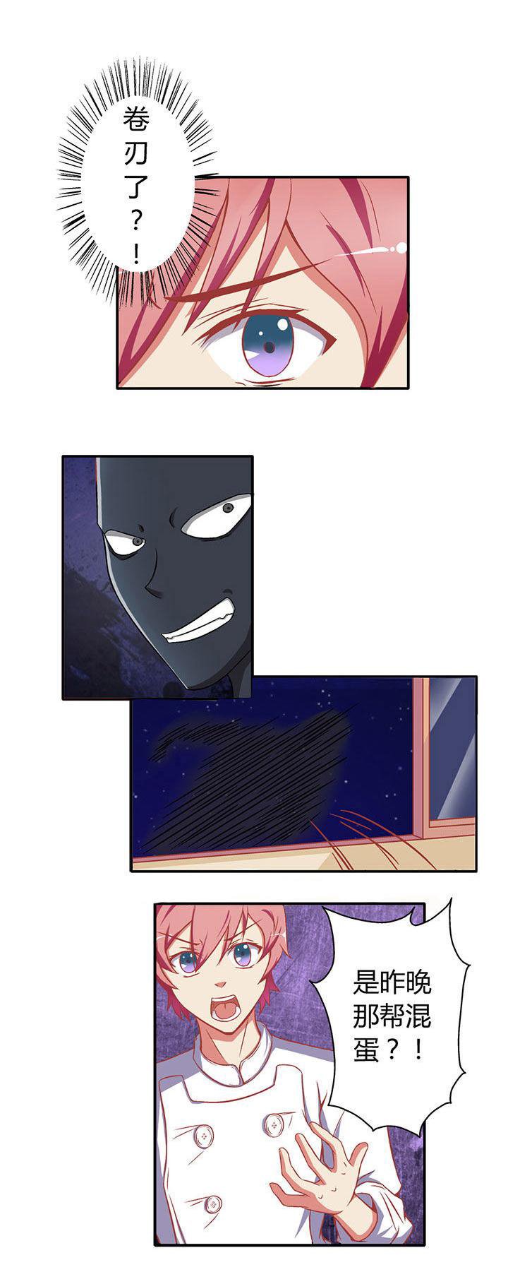 第11章：