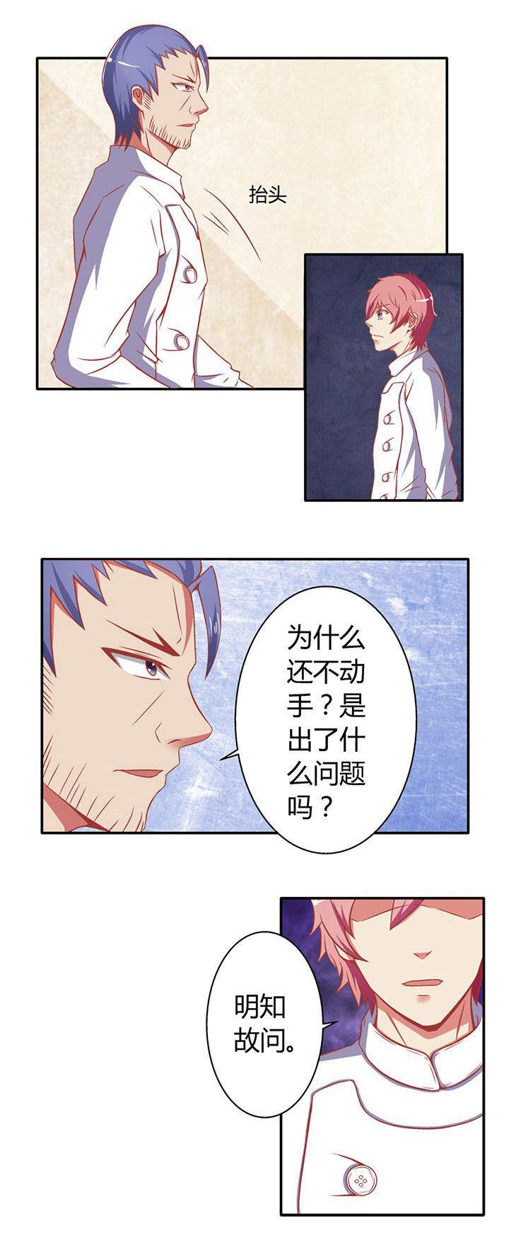 第11章：