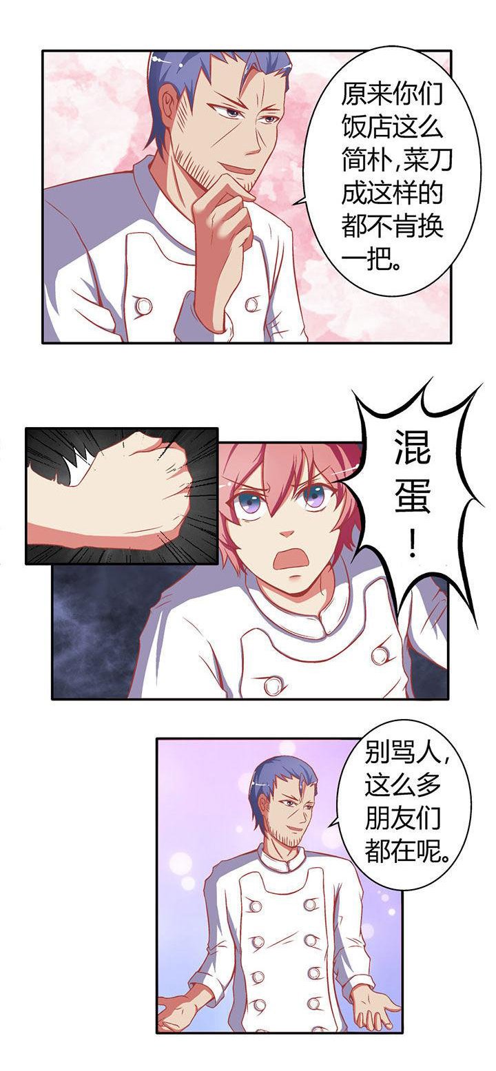 第11章：