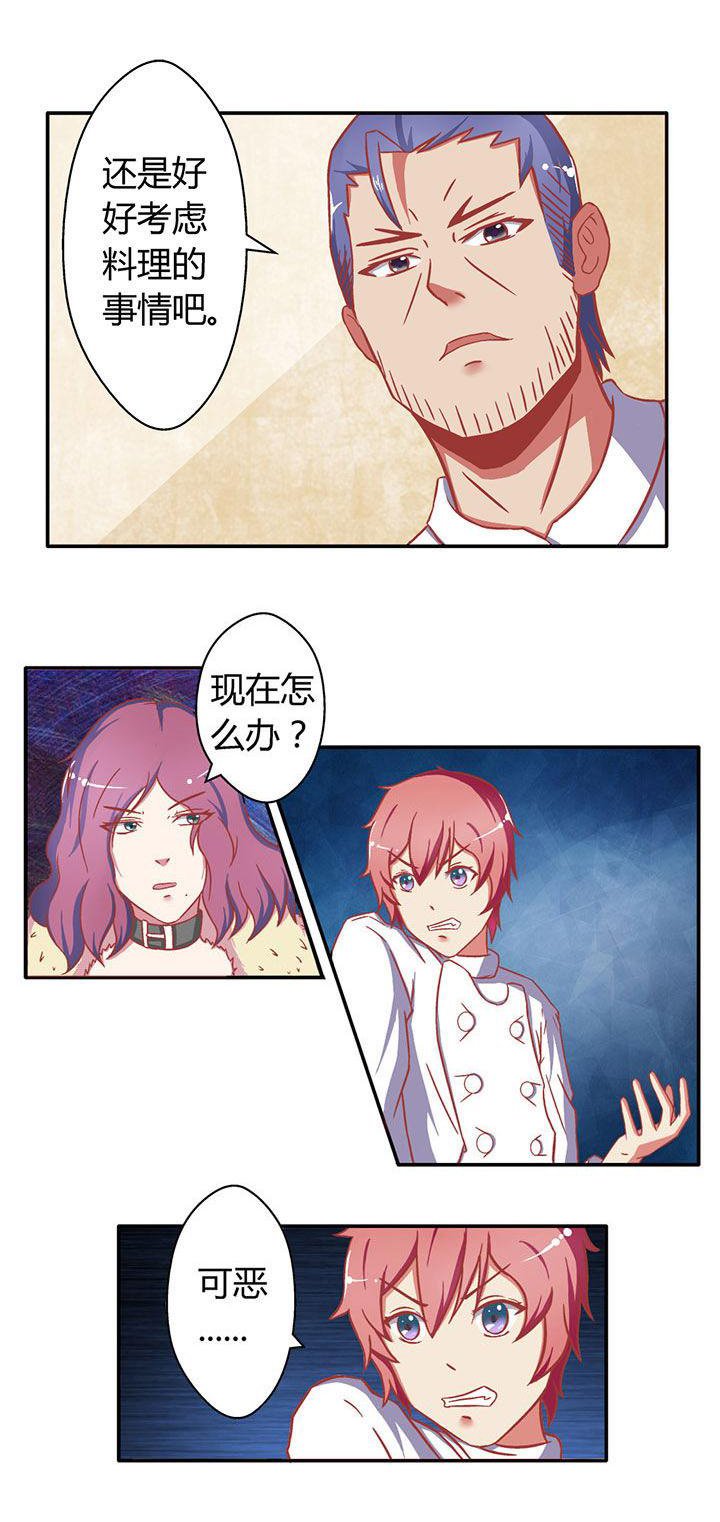 第11章：