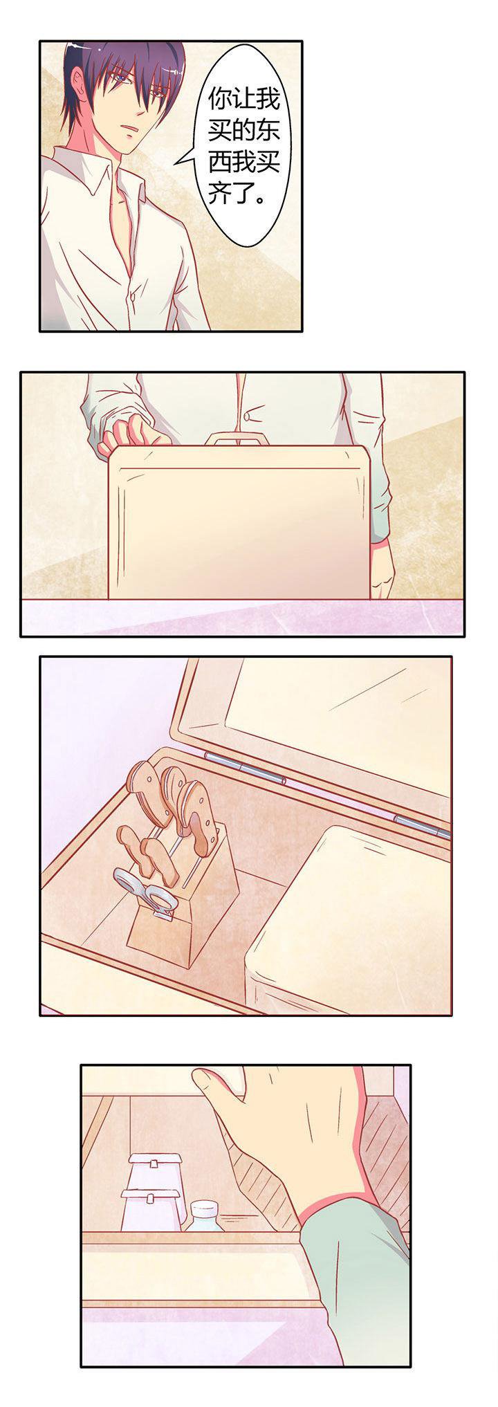 第12章：