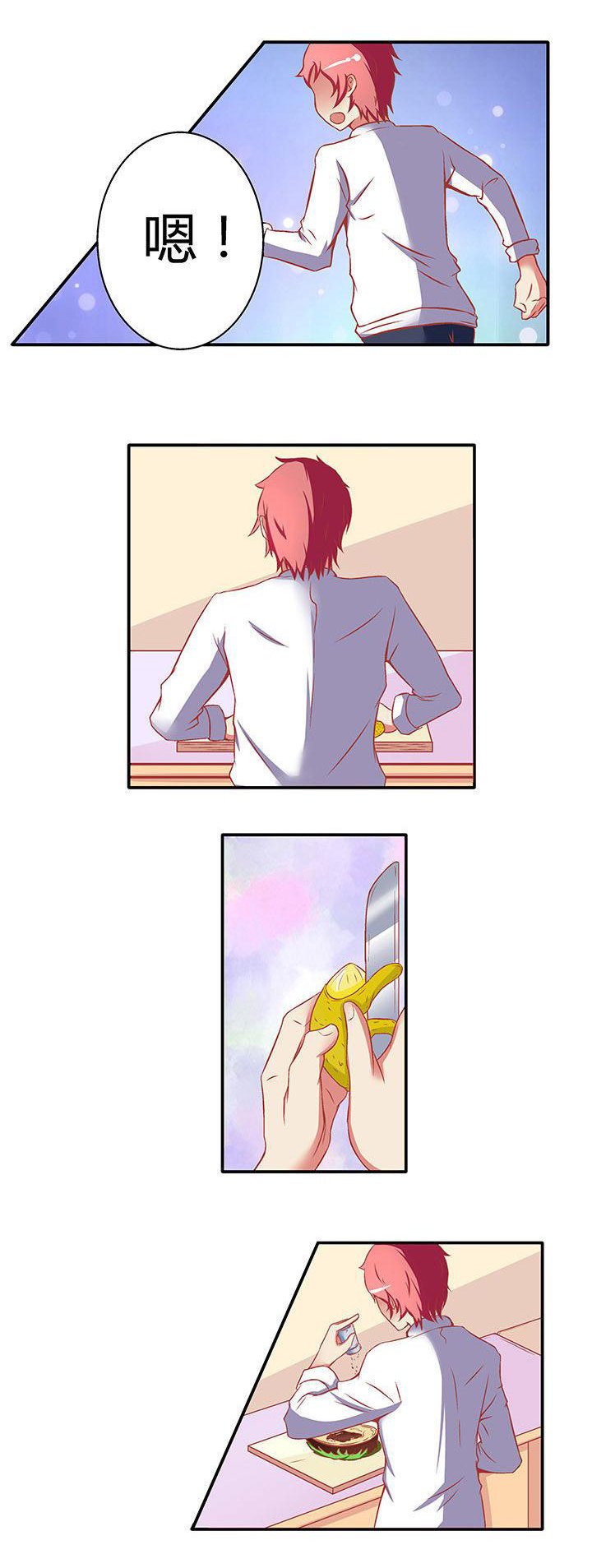 第12章：