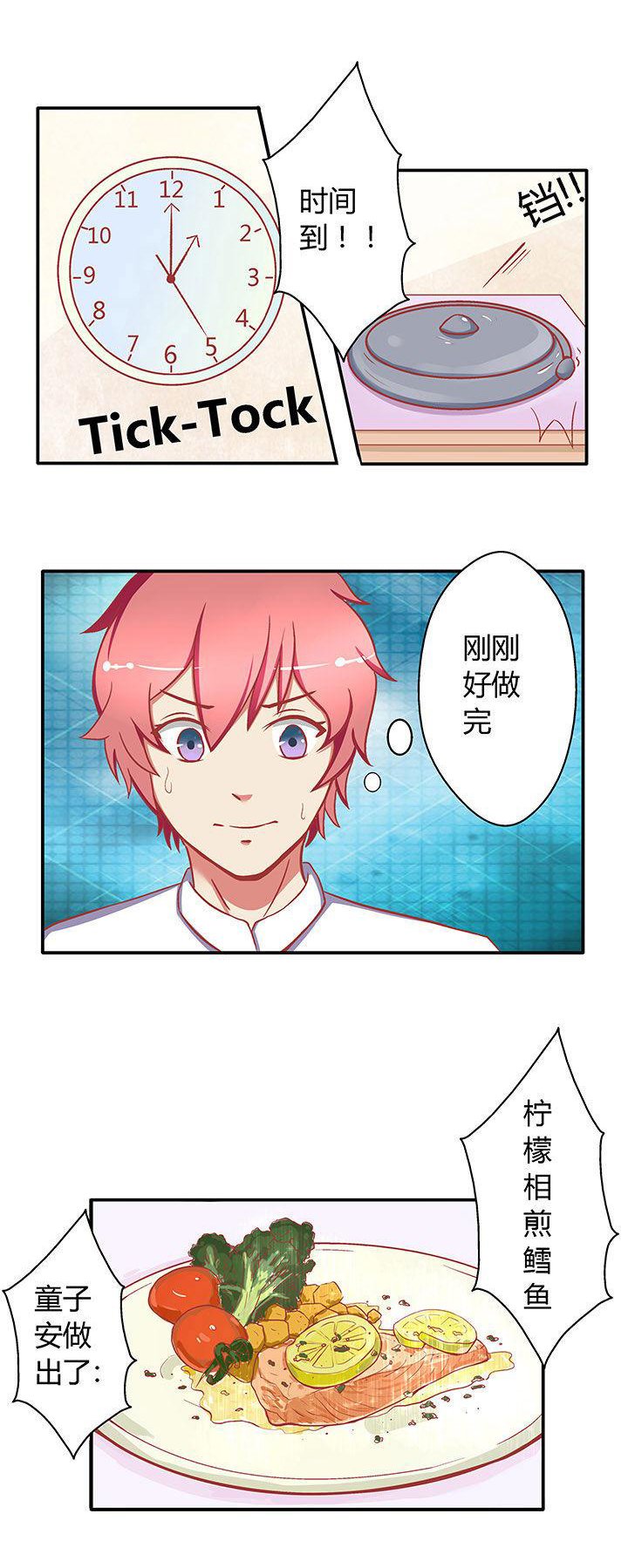 第12章：