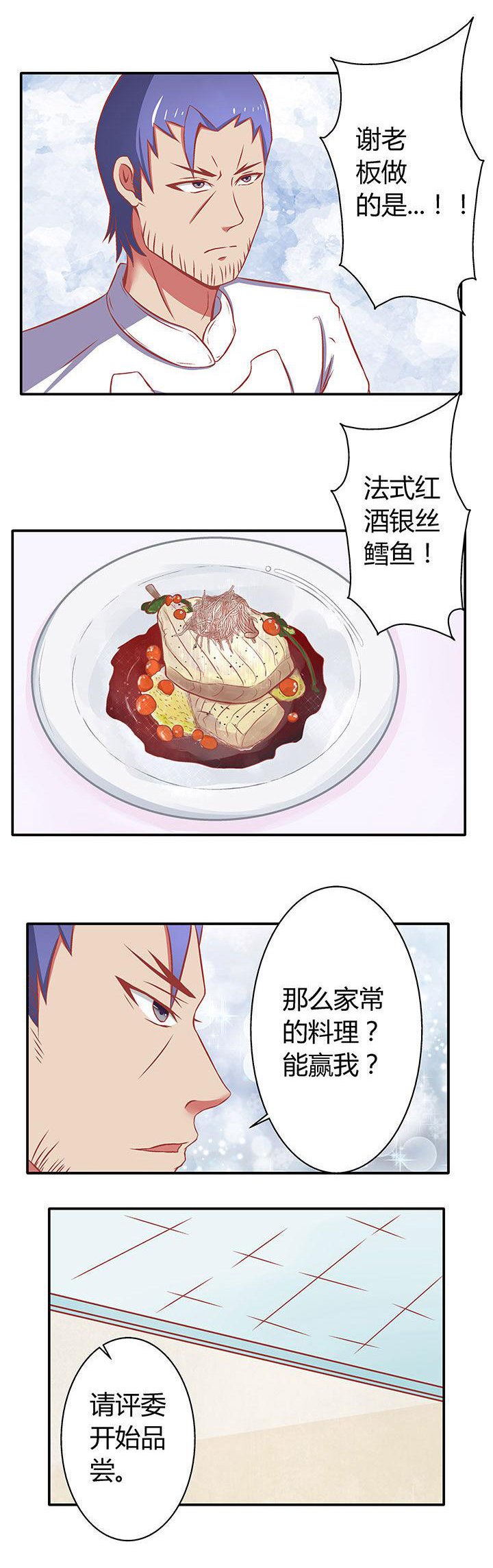 第12章：