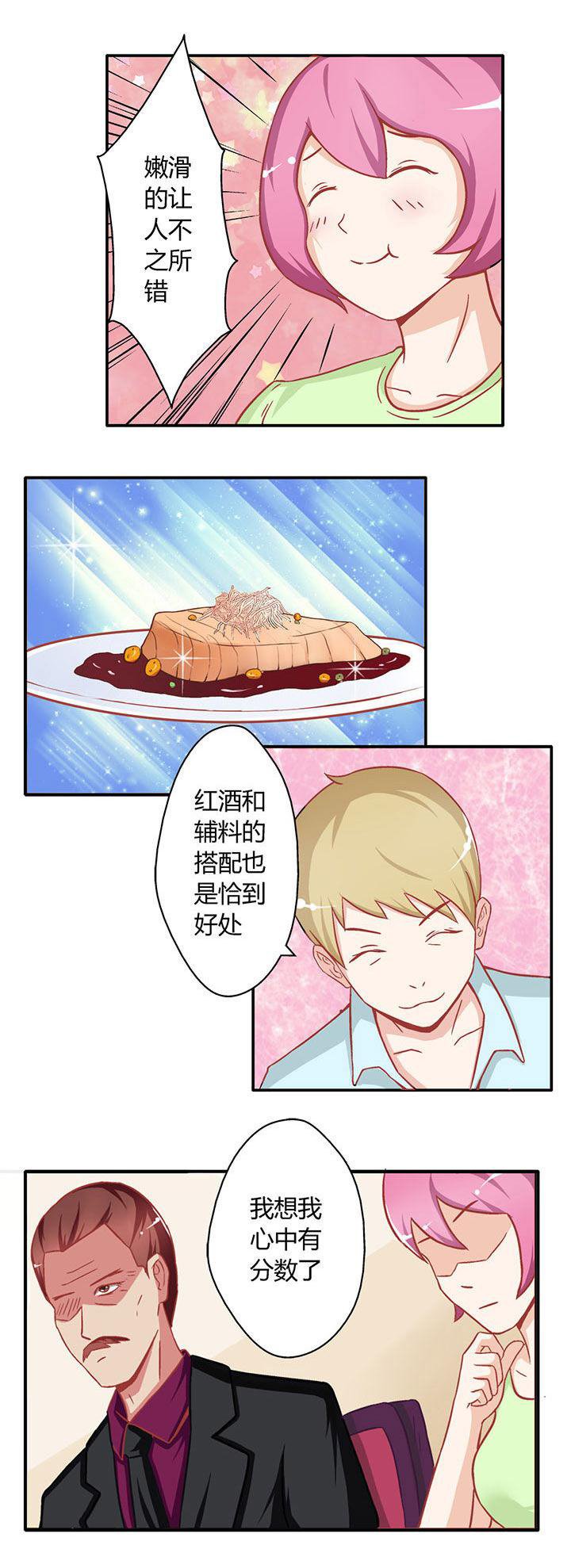 第13章：