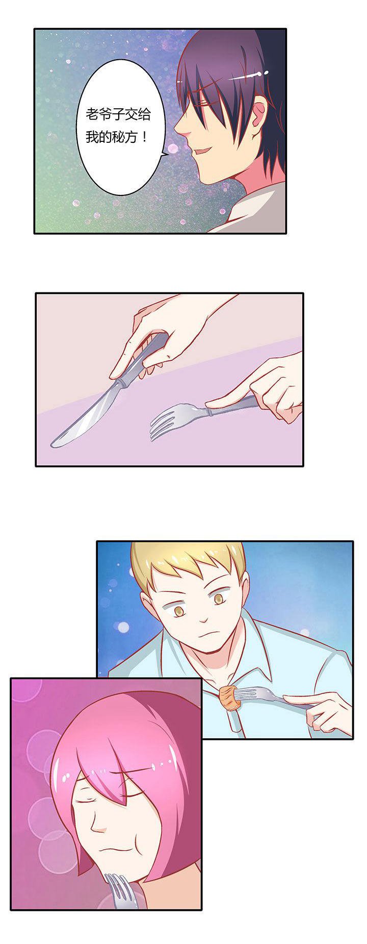第14章：