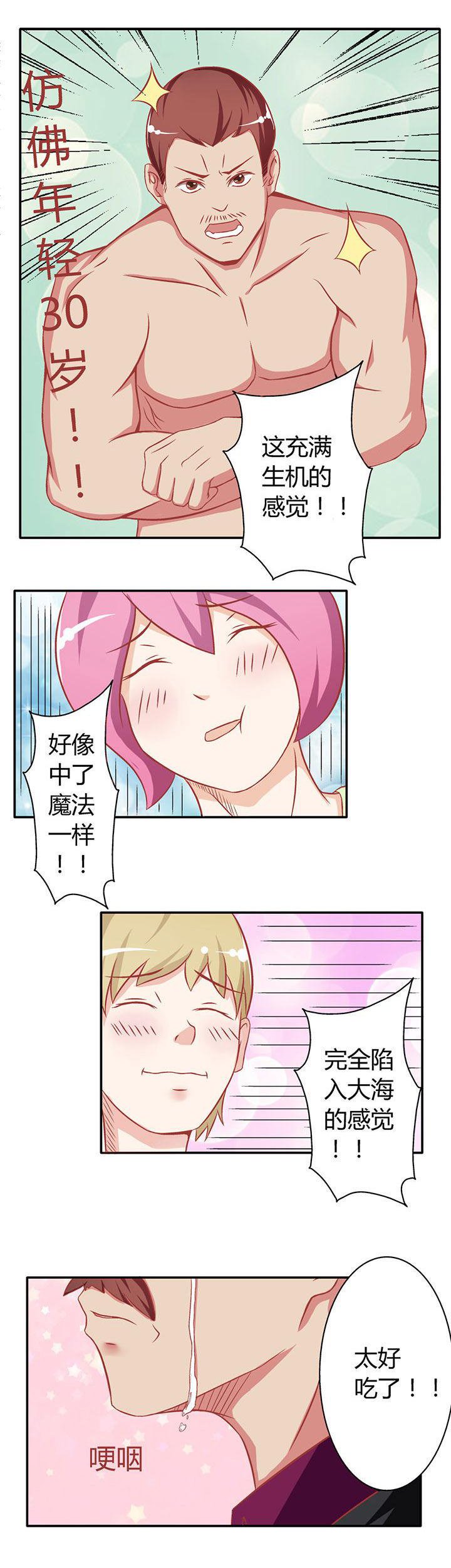 第14章：