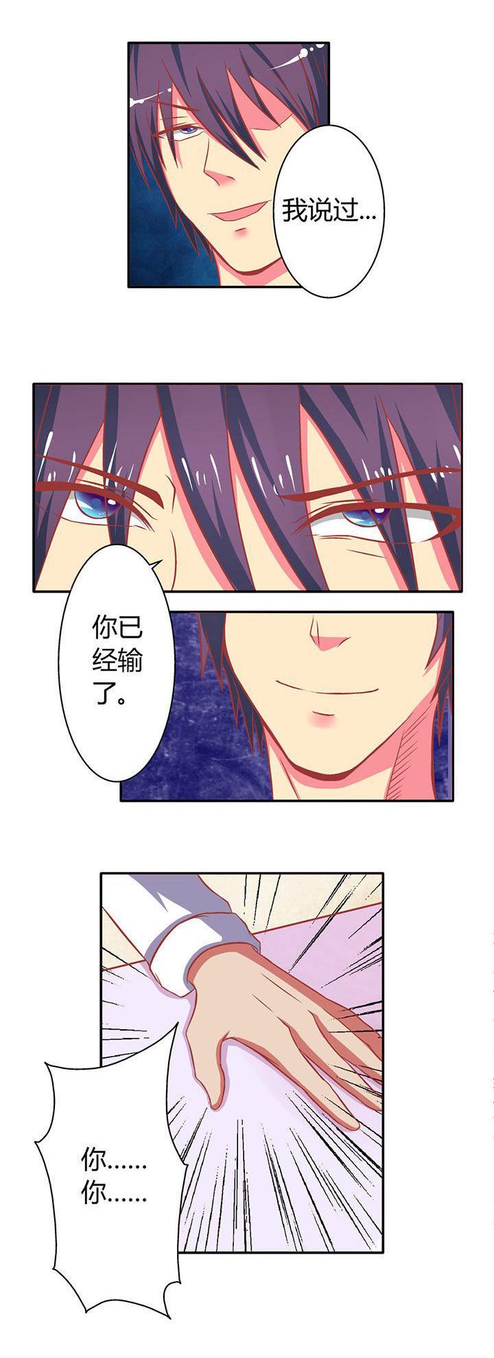 第14章：