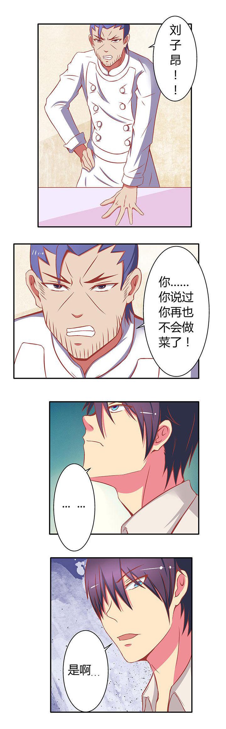 第14章：