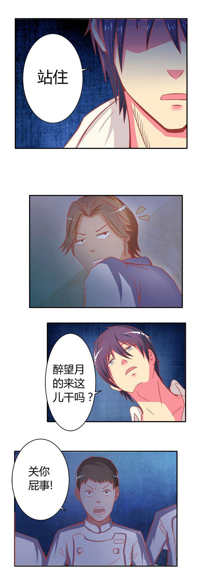 第16章：
