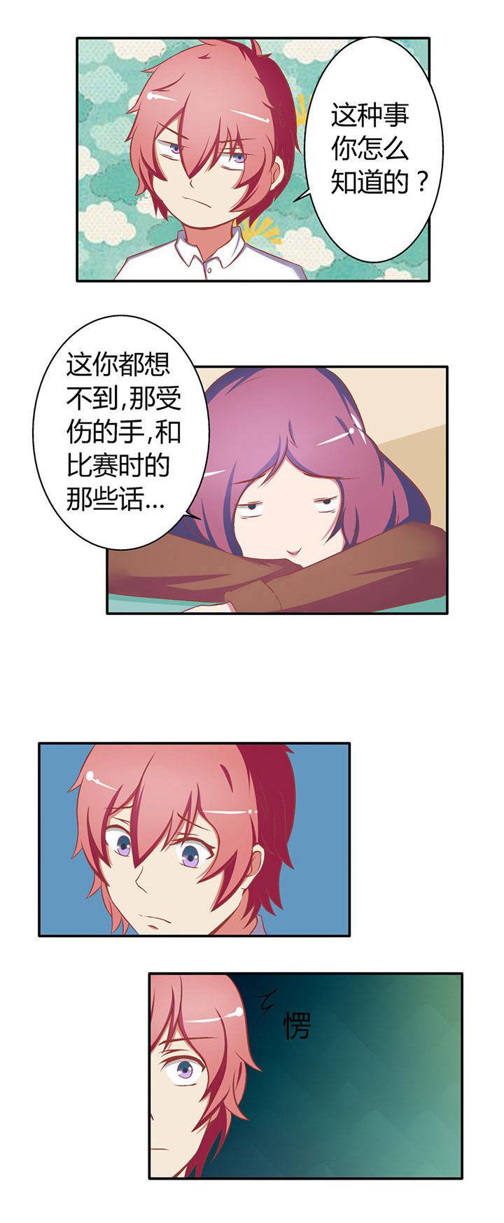 第16章：