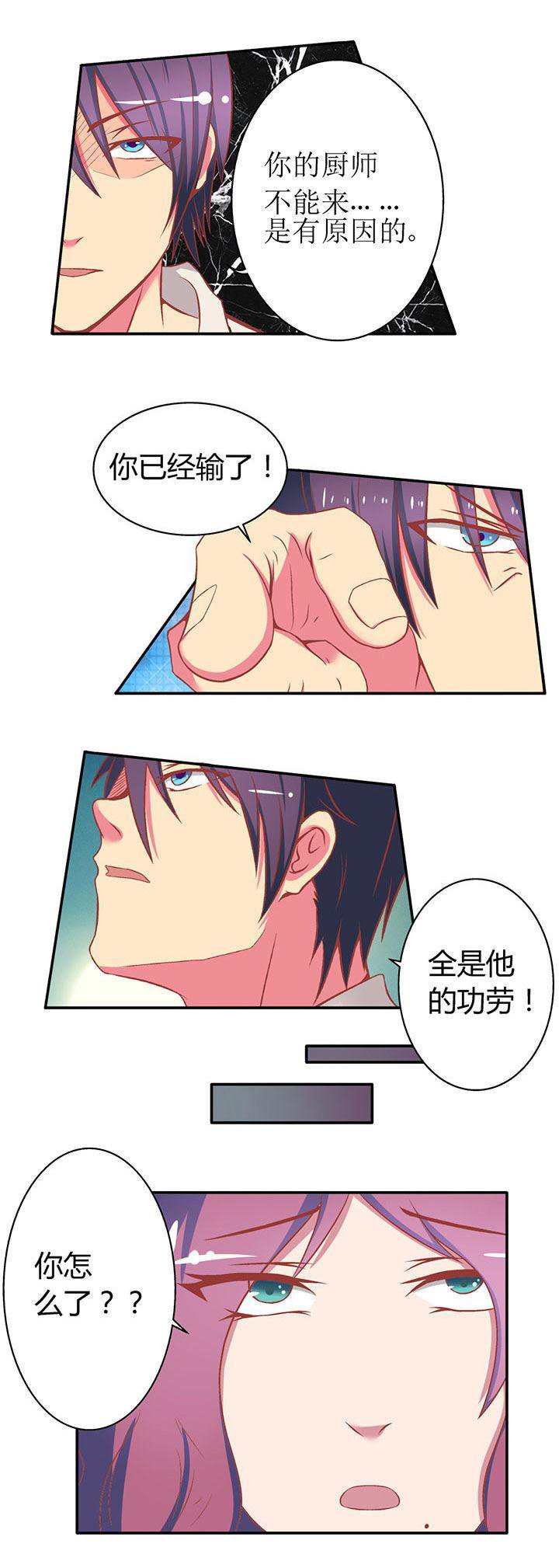 第16章：