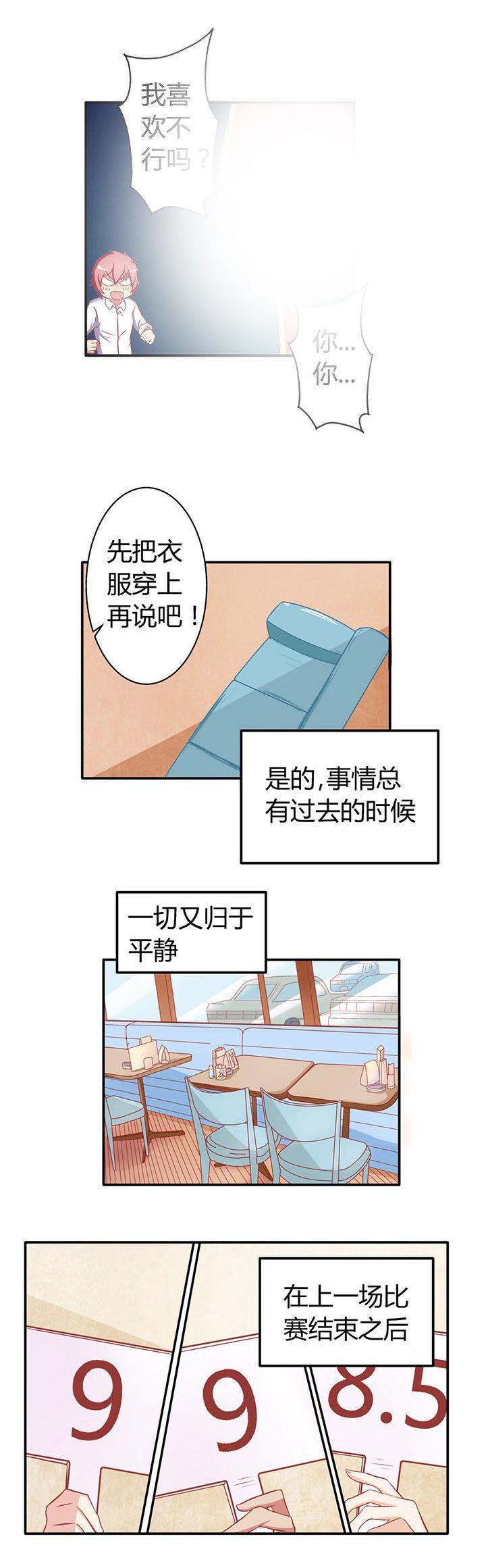 第17章：