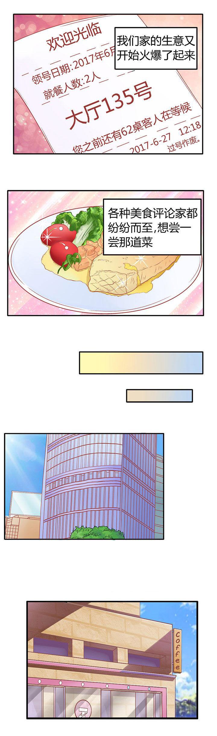 第17章：