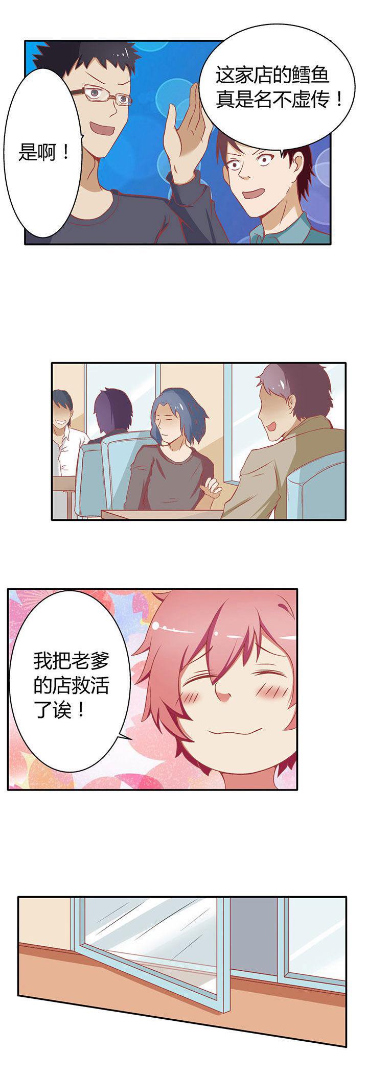 第18章：
