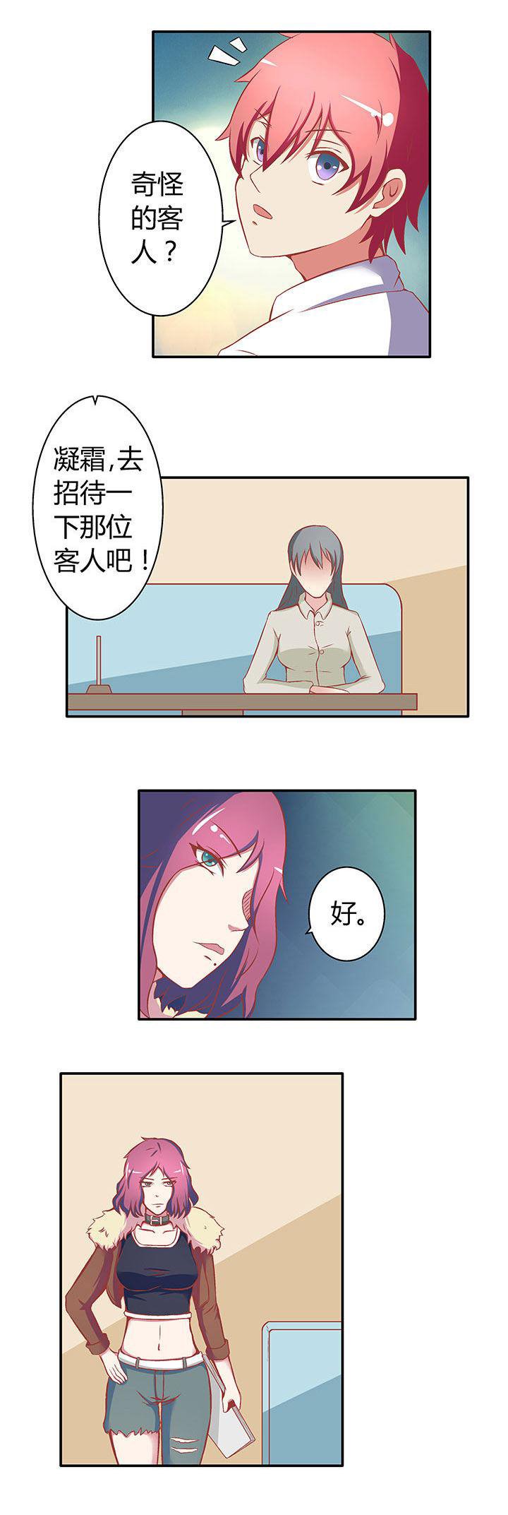 第18章：