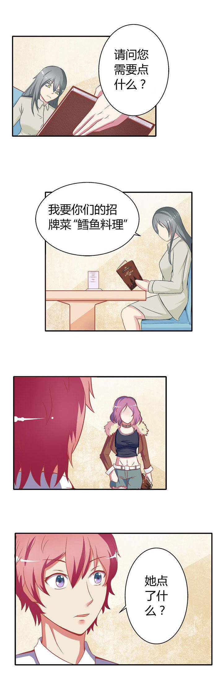第18章：