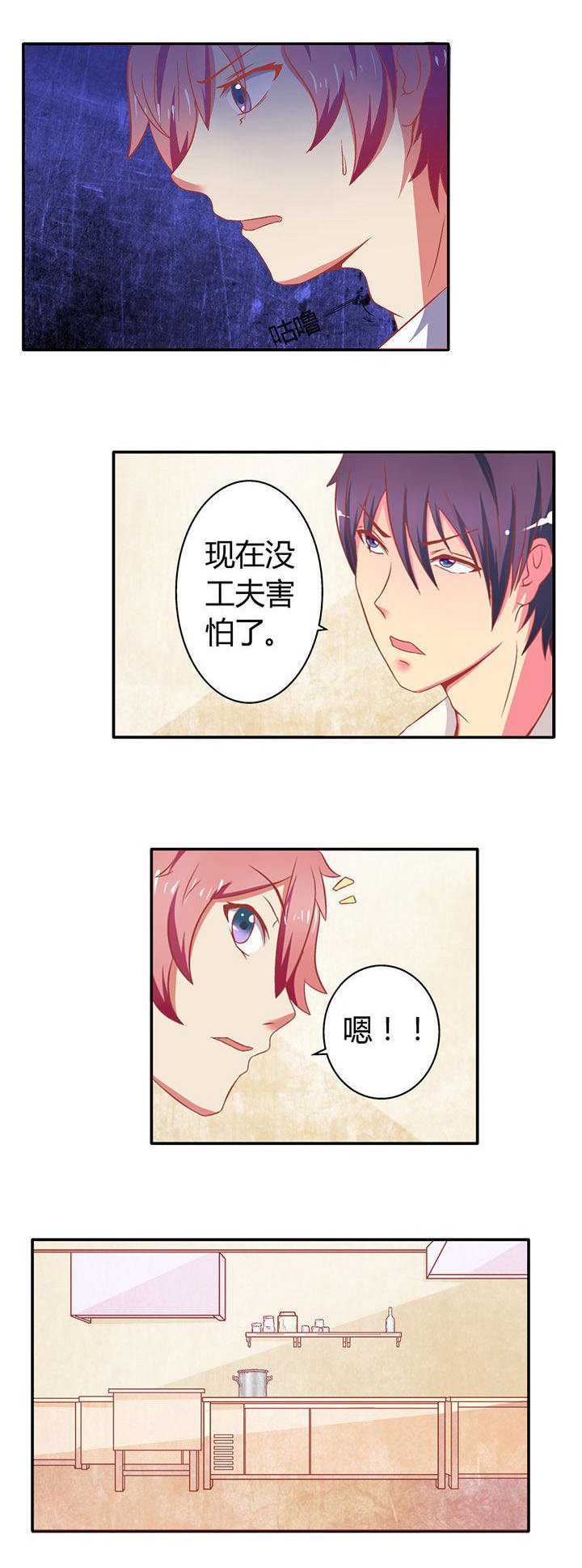 第18章：