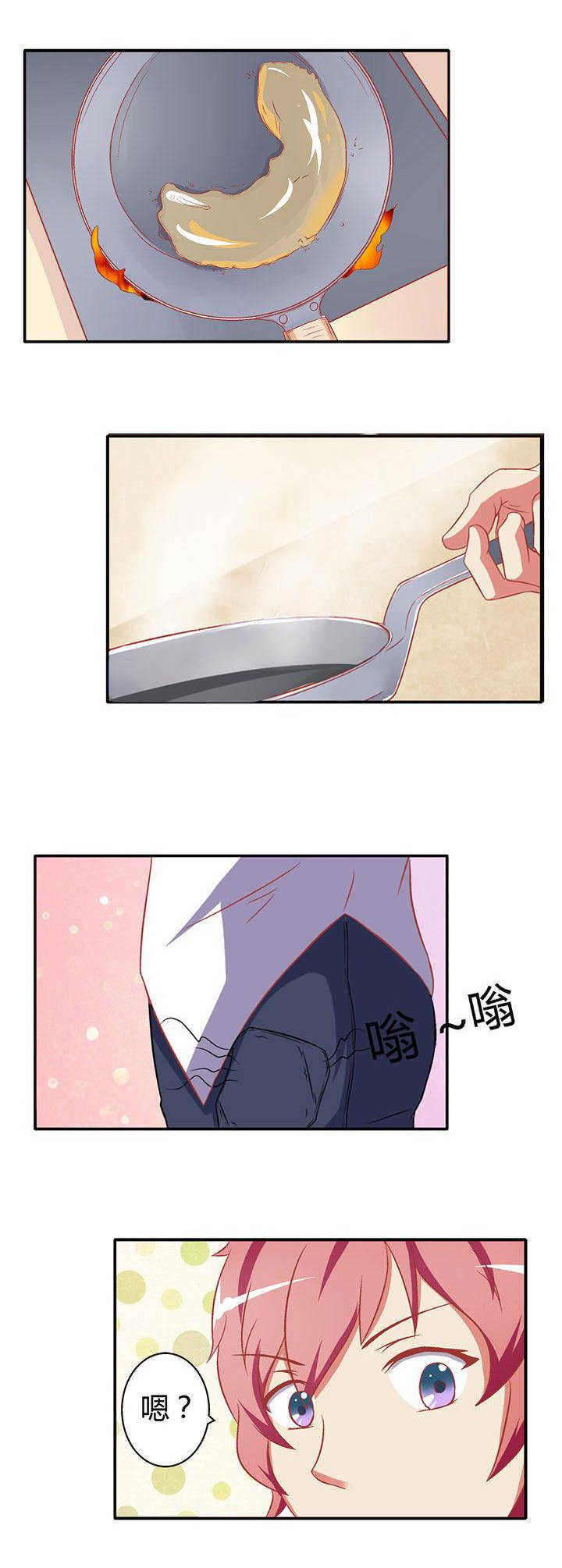 第18章：