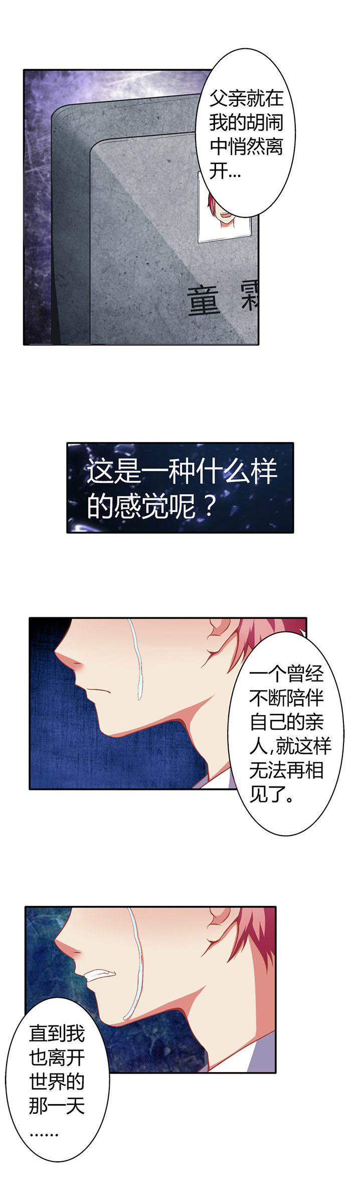 第19章：