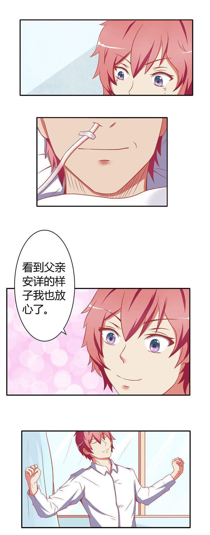 第19章：