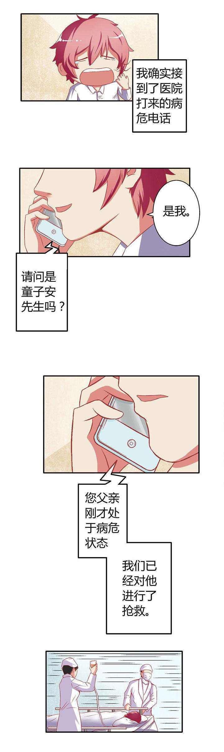 第19章：
