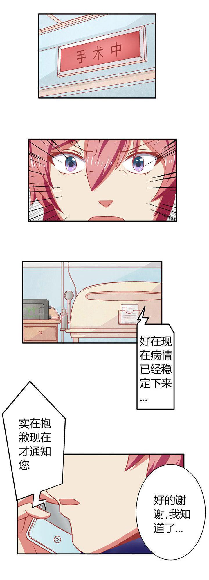 第19章：