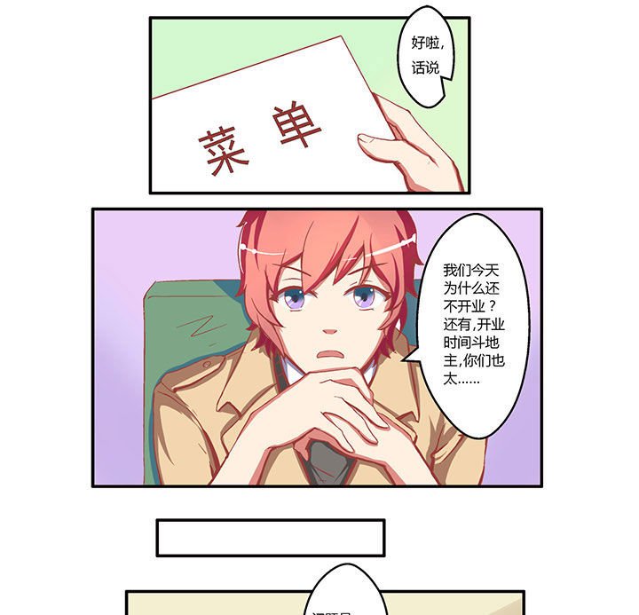 第2章：