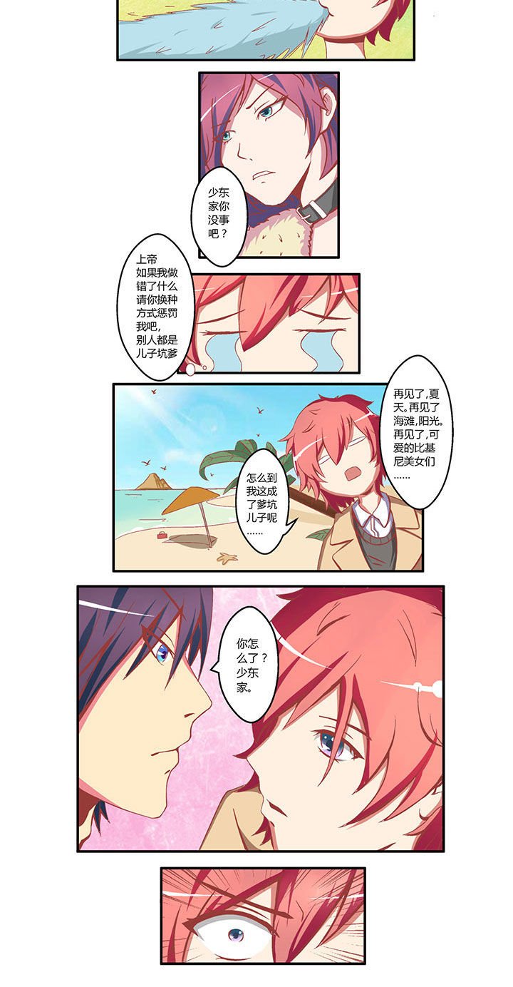 第2章：