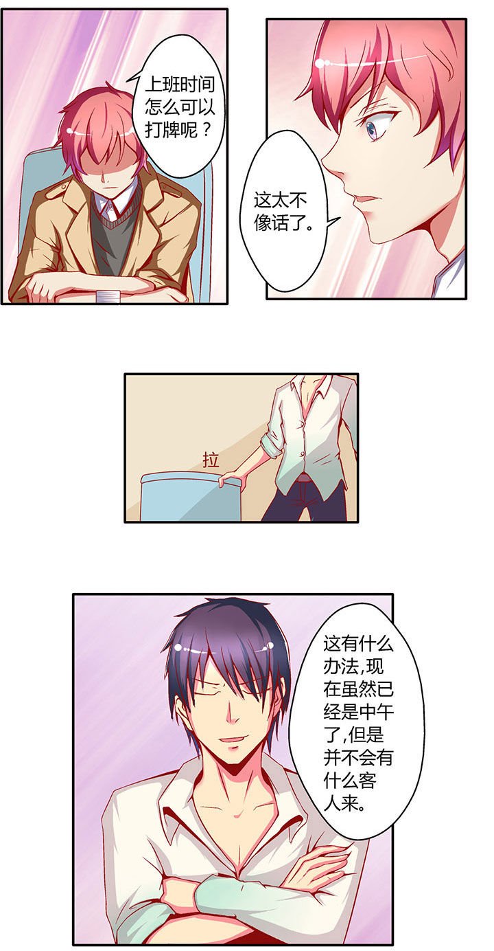 第2章：