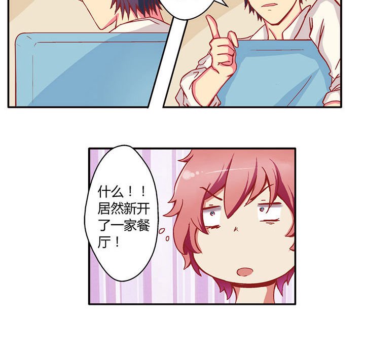 第2章：