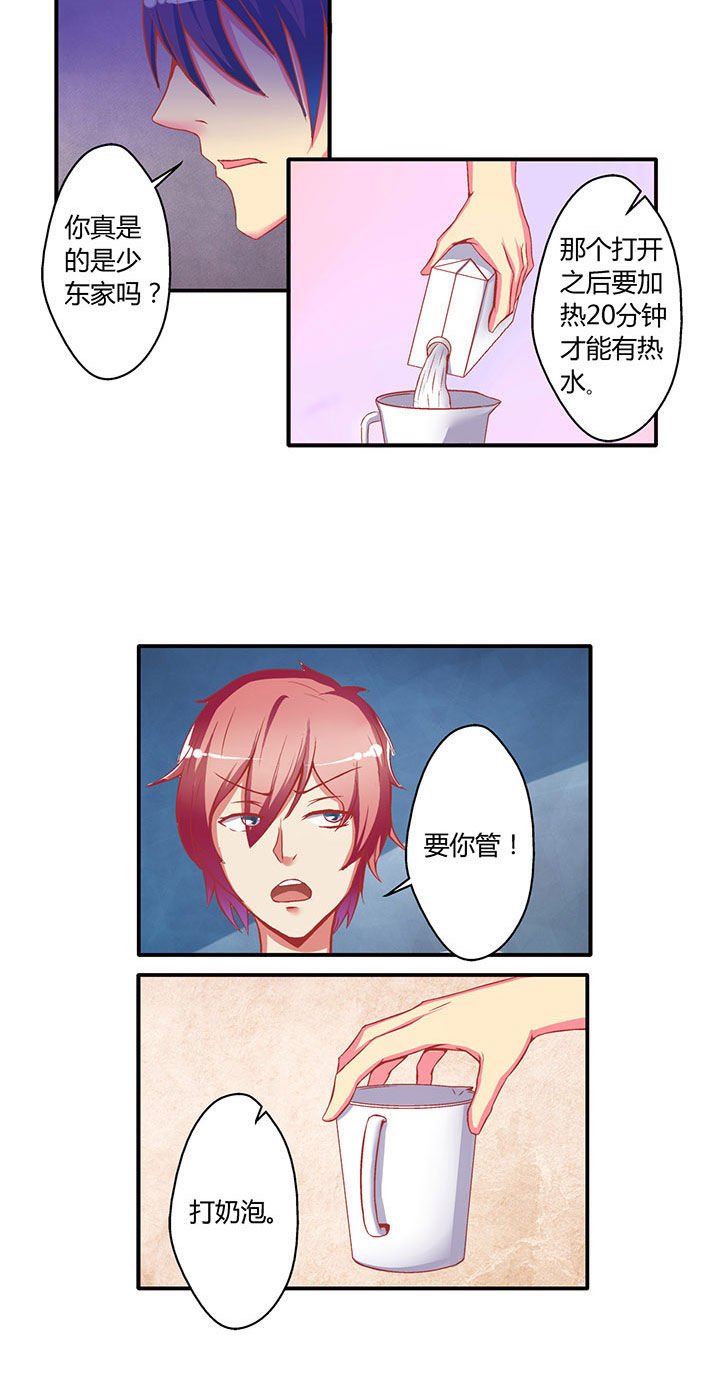 第2章：