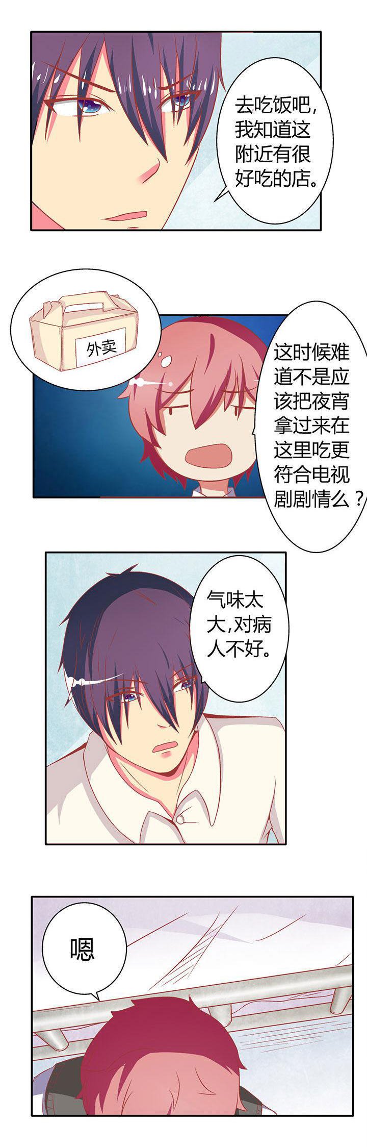 第20章：