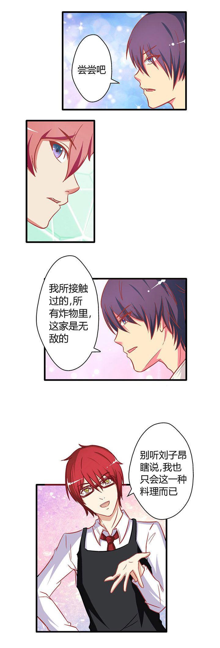 第20章：