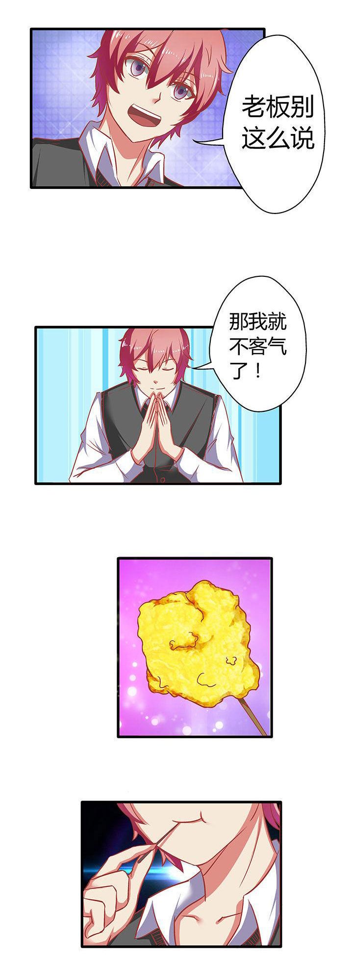 第20章：