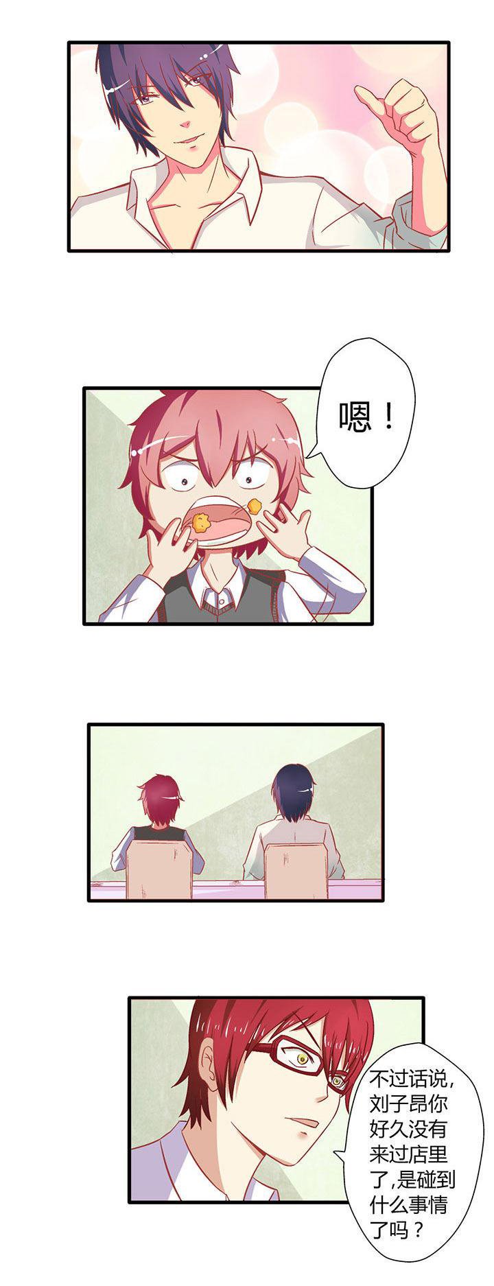 第20章：