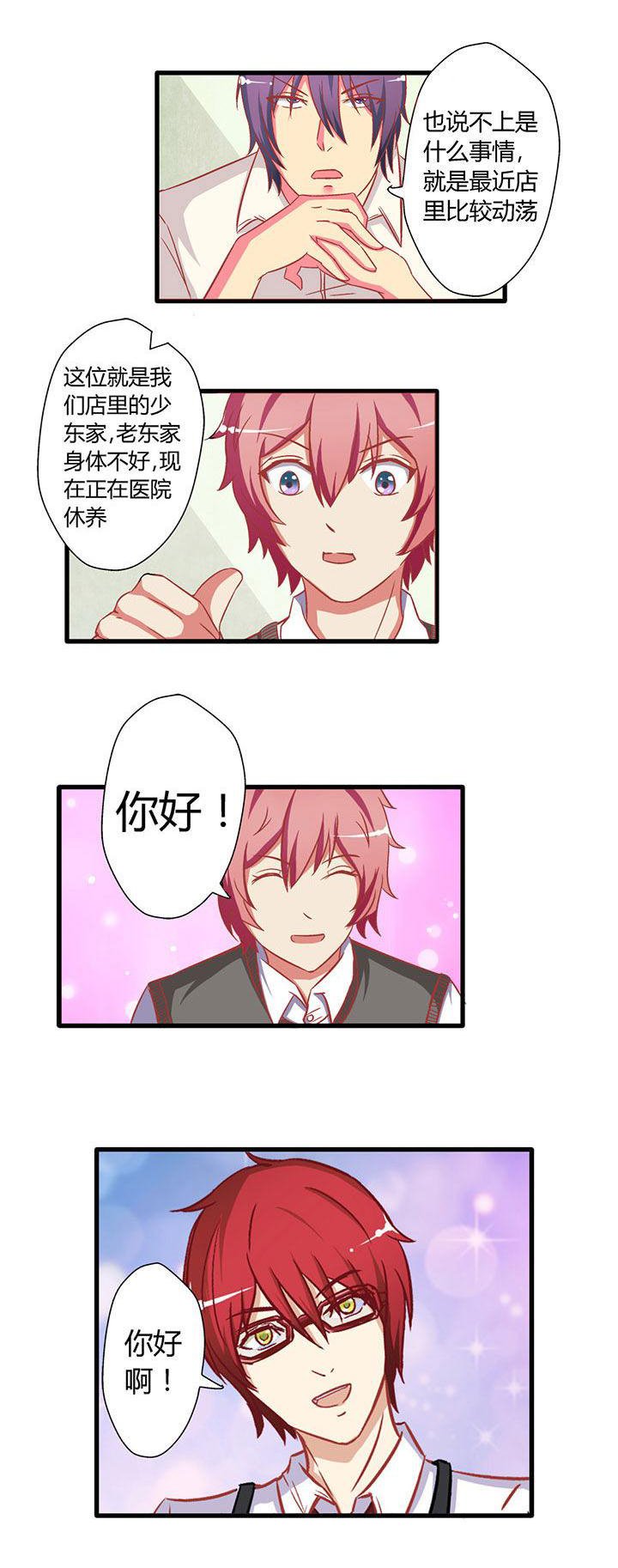 第20章：