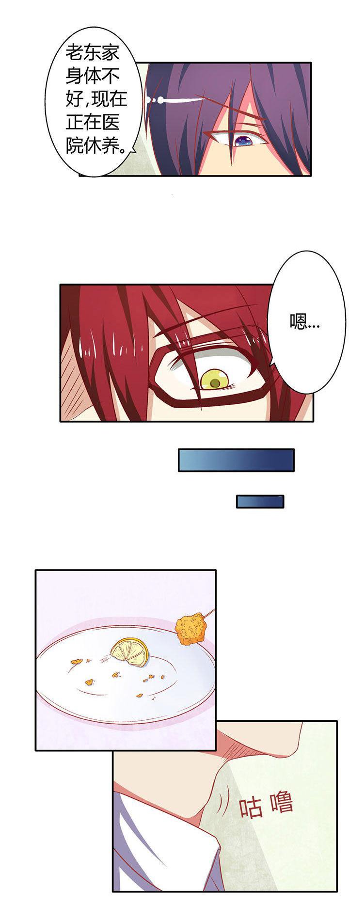 第20章：