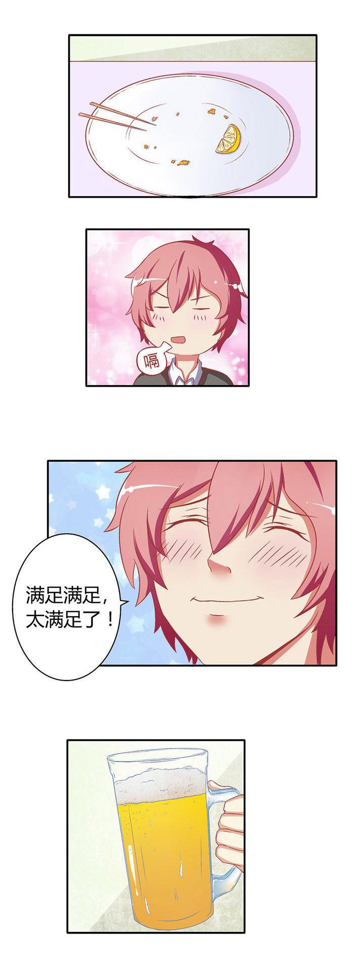 第20章：