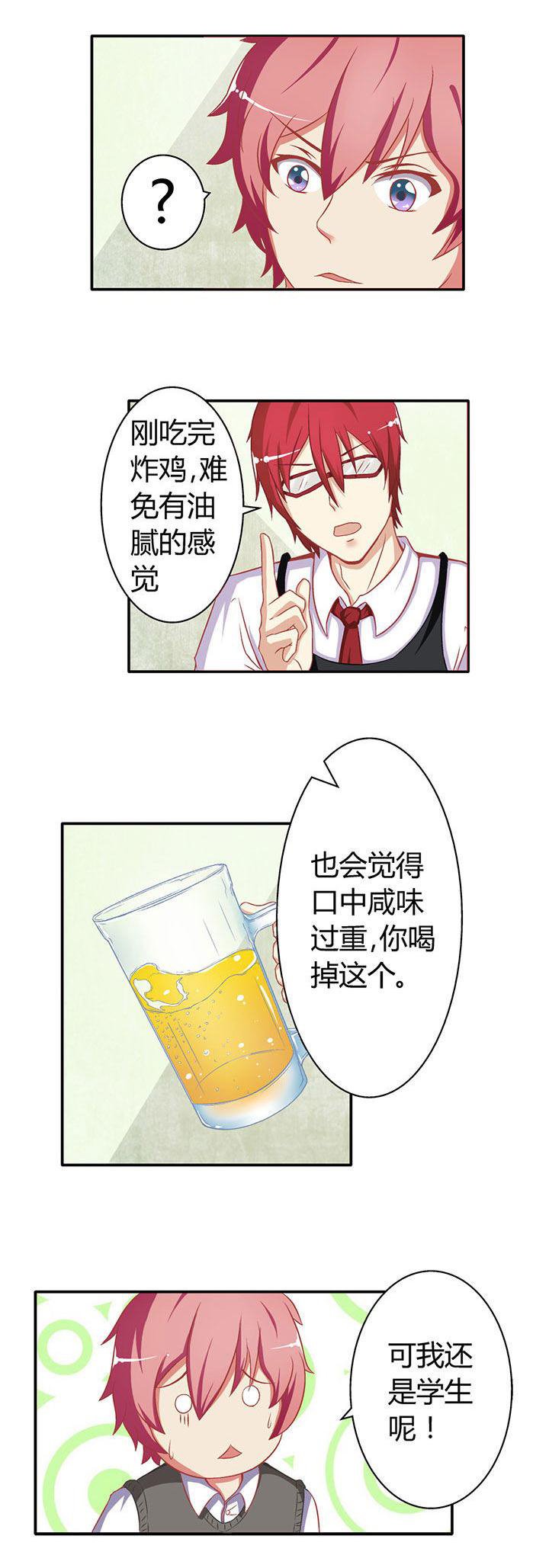 第20章：