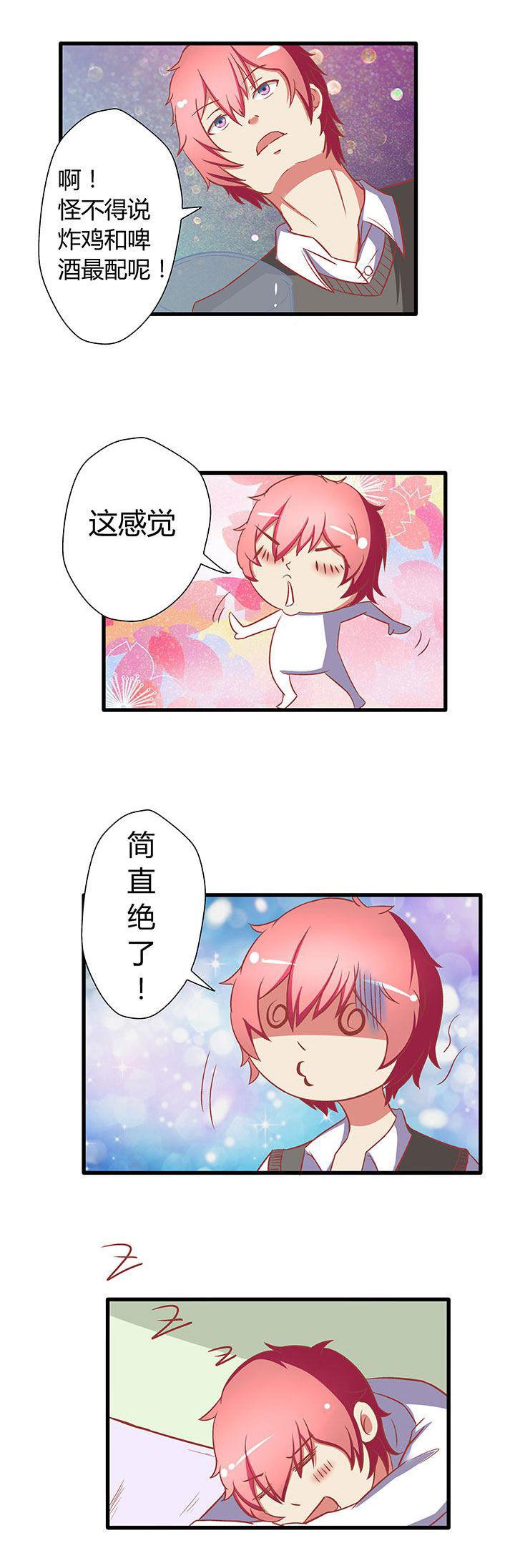 第21章：