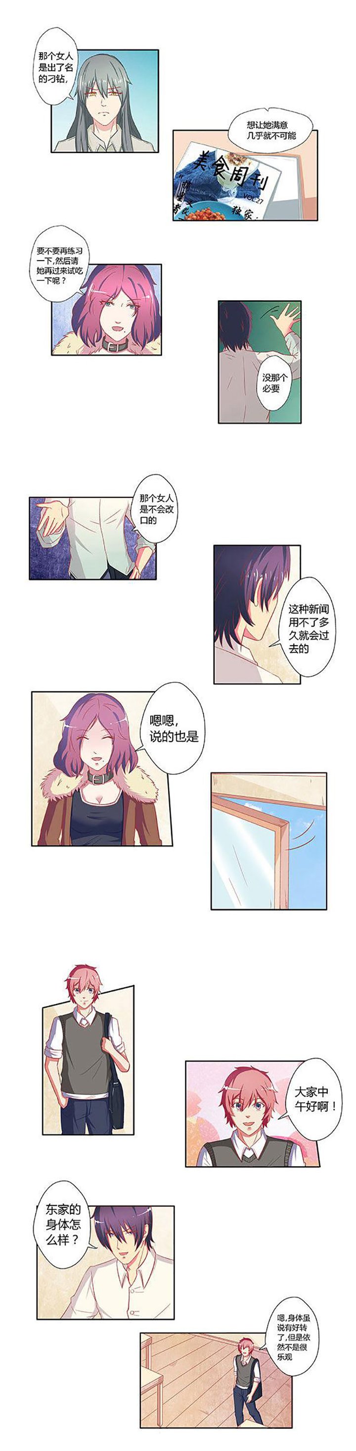 第21章：