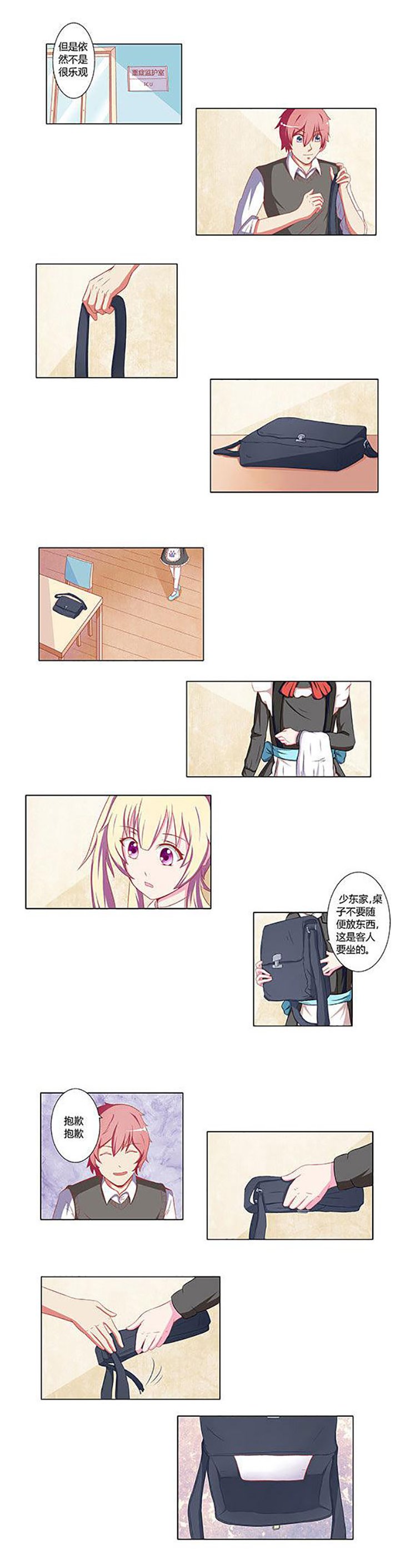 第21章：